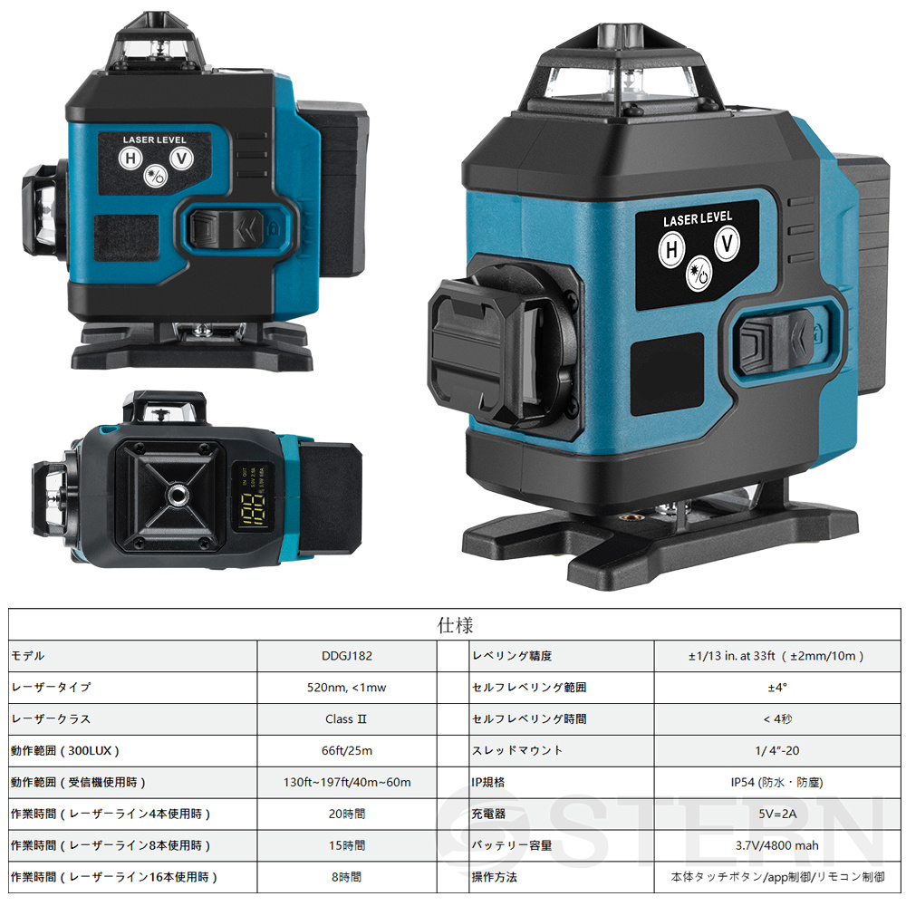 レーザー墨出し器 水平器 4x360°グリーンレーザー 16ライン 高