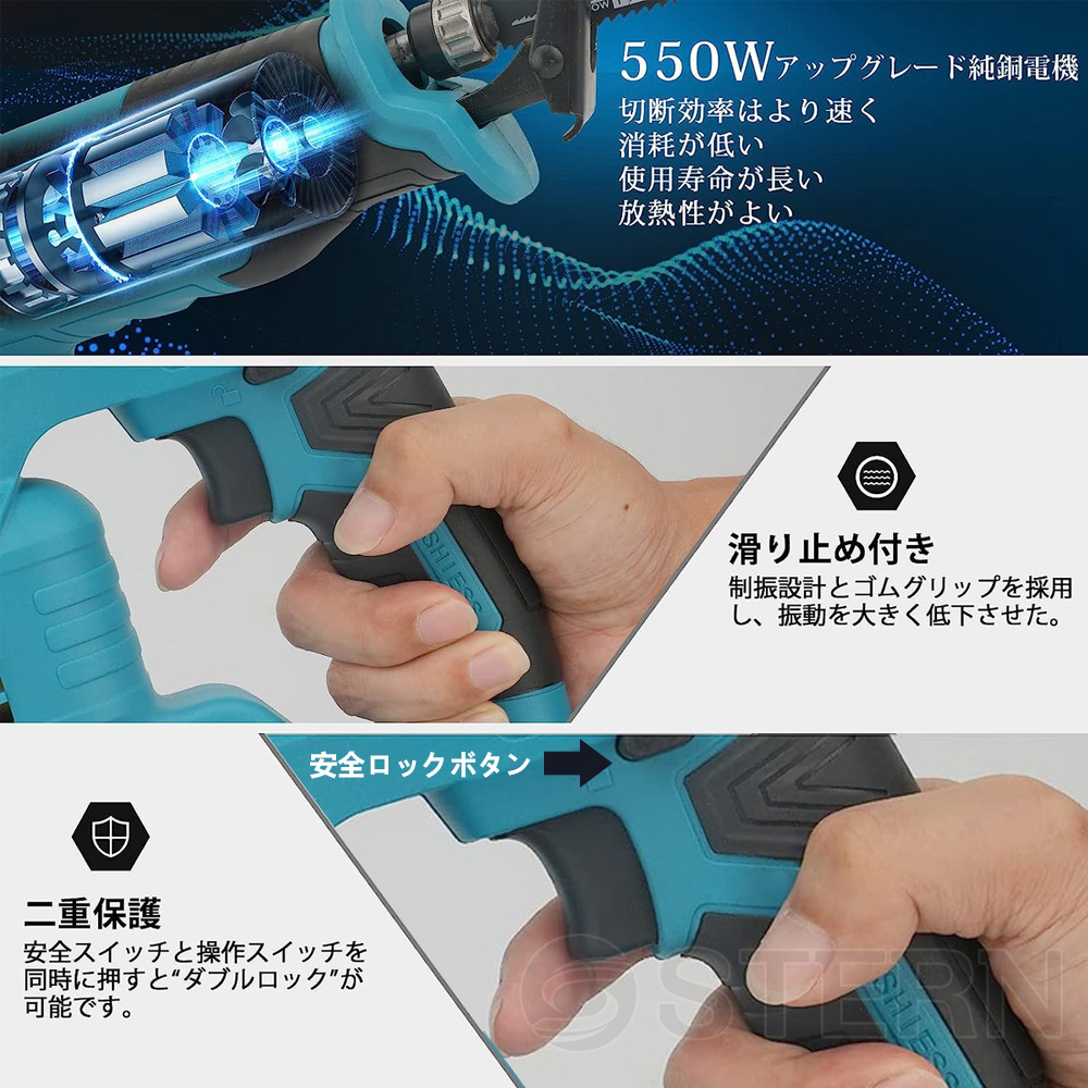 充電式レシプロソー 電気のこぎり コードレス 無段変速 ストローク長