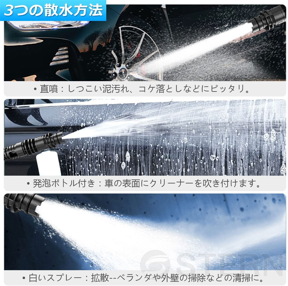 高圧洗浄機 コードレス 充電式 6.0MPa 業務用 水道直結 高圧洗浄