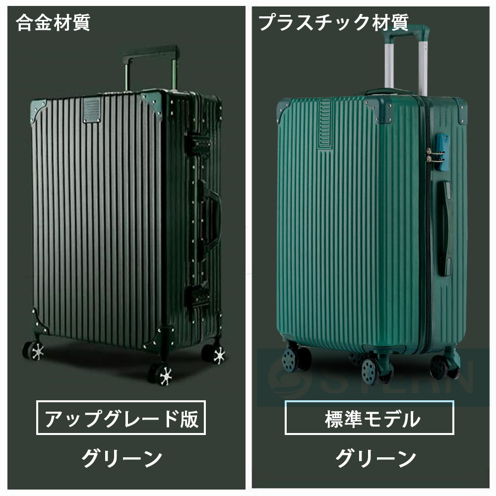スーツケース 機内持ち込み 軽量 大型 40L 拡張 静音 Sサイズ 大容量 キャリーケース オールアルミ合金 耐衝撃最強 キャリーケース ハードタイプ TSAローク搭載 |  | 04