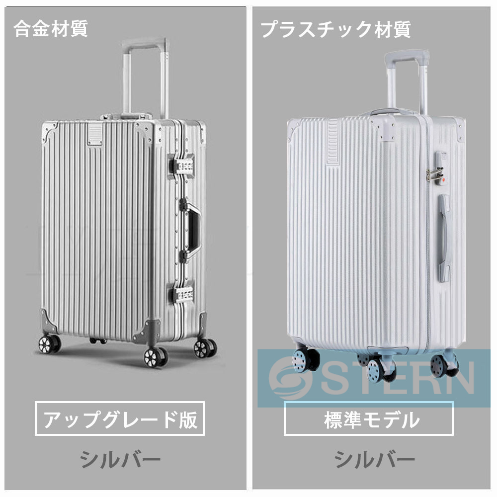 スーツケース 機内持ち込み 軽量 大型 40L 拡張 静音 Sサイズ 大容量 キャリーケース オールアルミ合金 耐衝撃最強 キャリーケース ハードタイプ TSAローク搭載 |  | 02