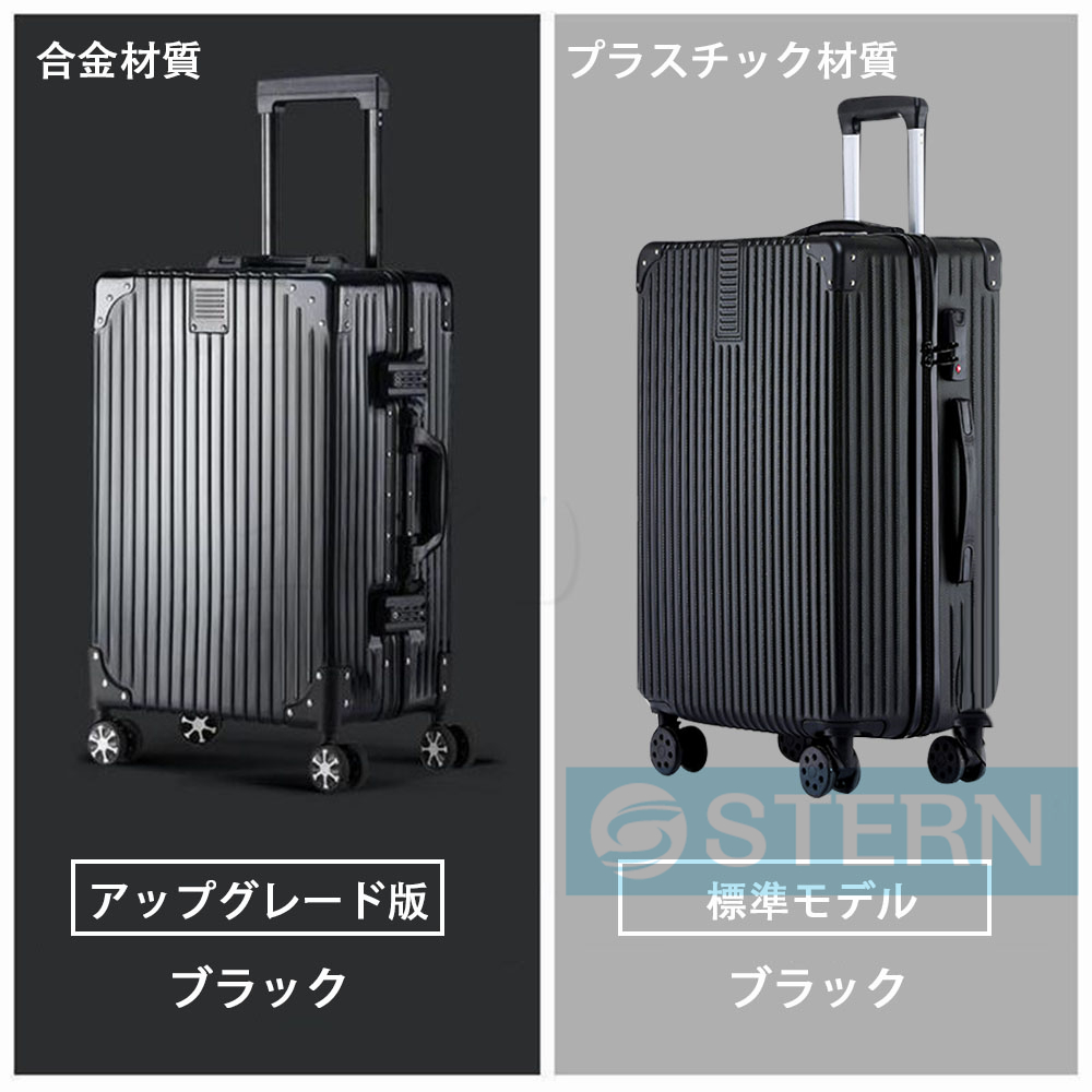 スーツケース 機内持ち込み 軽量 大型 40L 拡張 静音 Sサイズ 大容量 キャリーケース オールアルミ合金 耐衝撃最強 キャリーケース ハードタイプ TSAローク搭載 |  | 01