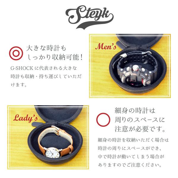 大きい時計も楽々収納・保管