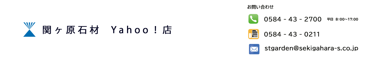 関ヶ原石材 Yahoo!店 ヘッダー画像