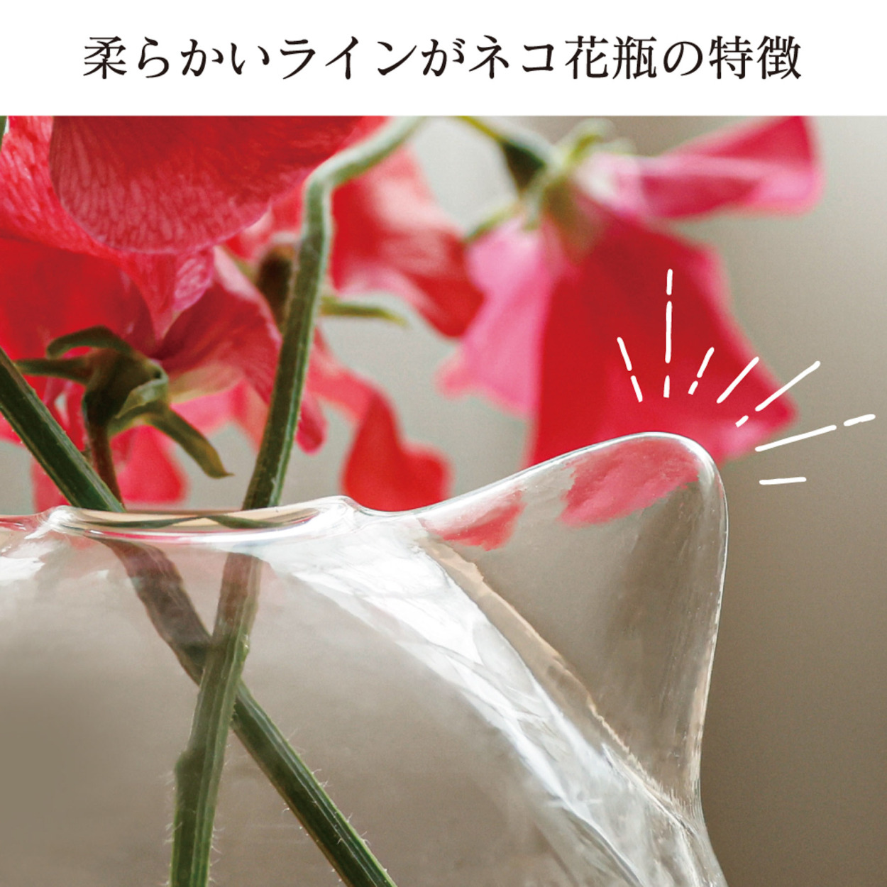 花瓶 ガラス 小さい 敬老の日 プレゼント フラワーベース 一輪挿し ねこ ねこ雑貨 花器 猫グッズ ミニ 可愛い インテリア  :neko-ka-oyako:SunLeaves - 通販 - Yahoo!ショッピング