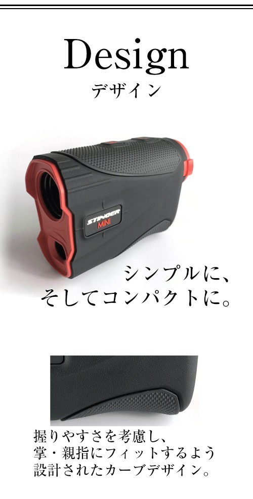 訳アリ 箱つぶれ 22,000円⇒9,990円 レーザー距離計 ゴルフ距離計 スティンガーミニ S 1000ヤード 0.3秒表示 STINGER  MiNi S アウトレット