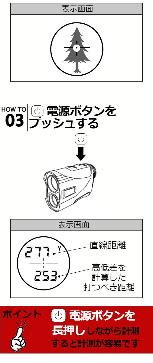 訳アリ 箱つぶれ 22,000円⇒9,990円 レーザー距離計 ゴルフ距離計 スティンガーミニ S 1000ヤード 0.3秒表示 STINGER  MiNi S アウトレット