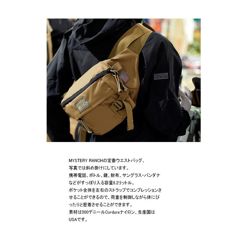 MYSTERY RANCH USAタグ 正規品 MADE IN USA ミステリーランチ