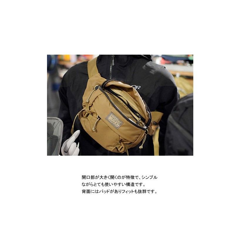 ミステリーランチ USA製 ヒップモンキー ショルダーバッグ ナイロン 黒 MYSTERY RANCH”HIP MONKEY USA” | SECOURSのブログ
