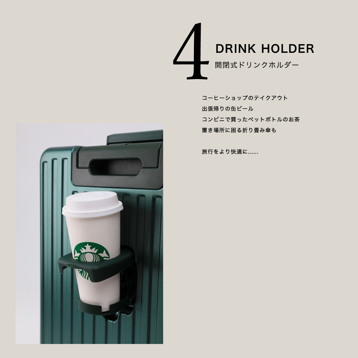 OUNCE スーツケース 多機能 キャリーケース STYLISHJAPAN 公式
