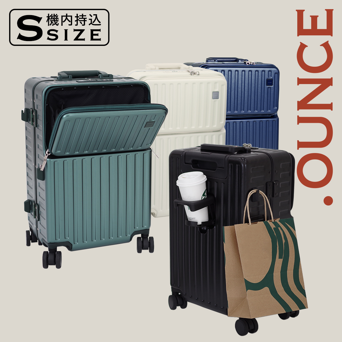 スーツケース 多機能 キャリーケース STYLISHJAPAN 公式 機内 