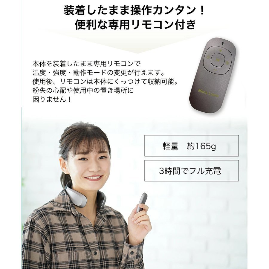 メンズルーネ