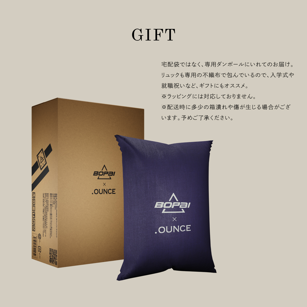 STYLISHJAPAN別注BOPAIビジネスリュックwdp1534STYLISHJAPAN