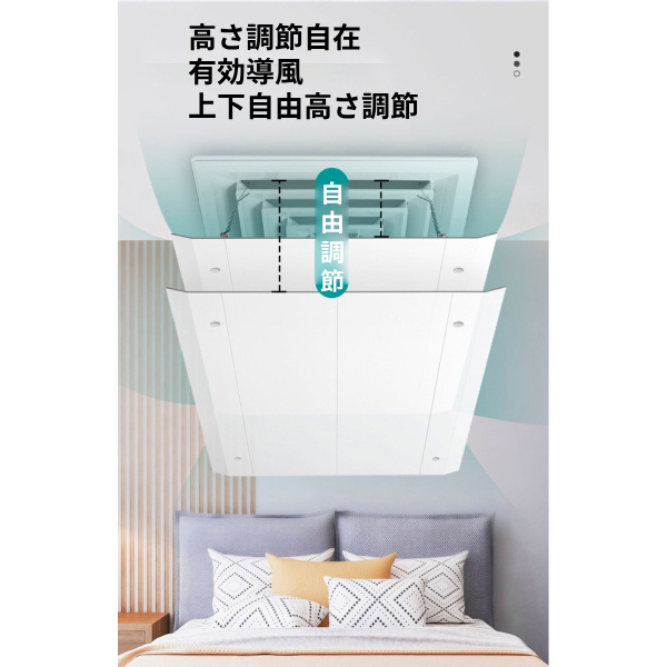 エアコン 風よけカバー 寒い 直撃風 風除け 快適エアコン 風よけ カバー 空気循環 角度調整 取り付け簡単 ABS樹脂 結露防止 長さ調整可 冷房暖房通用 30x30cm