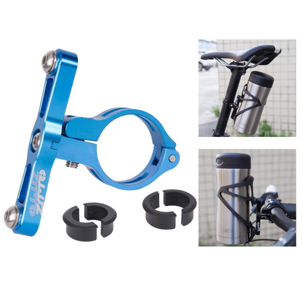 ロードバイクウォーターボトルホルダー変換ブラケットMTB自転車