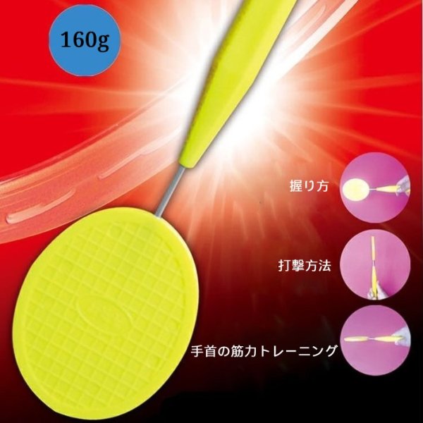 バドミントンラケット トレーナー ロッド グリップ バドミントン練習器 パワーバー 手首のトレーニング 力 屋内 屋外