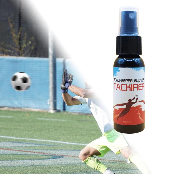 手袋接着剤サッカーグリップスプレー 30 ミリリットルサッカーギアボクシングメンテナンスソフトボールトレーニングゴールキーパーグローブグリップスプレー