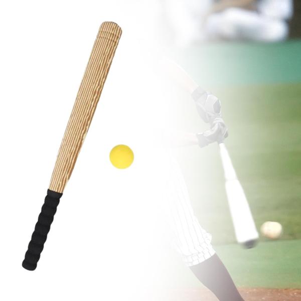 野球バットとボールセット 子供用野球おもちゃ ポータブルトレーニング 子供用トレーニングボールゲーム スポーツ 大人用野球バット , 木目カラー