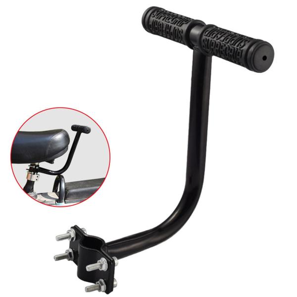 自転車用ハンドレール 後部取り付け式 自転車アームレスト 電動自転車 マウンテンバイク用 12.5cmx18cmx18cm