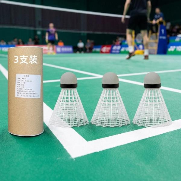 バドミントンシャトルコック 実用的 ポータブル 屋内屋外兼用 初心者