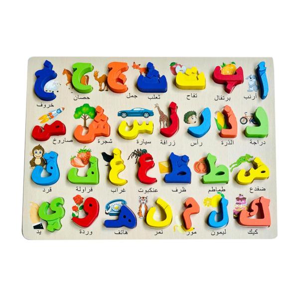 木製アラビア語パズル マッチング玩具パズルゲーム バランスハンドアイ アラビア語アルファベットパズル アラビア語アルファベットジグソー ベビ｜stk-shop｜02