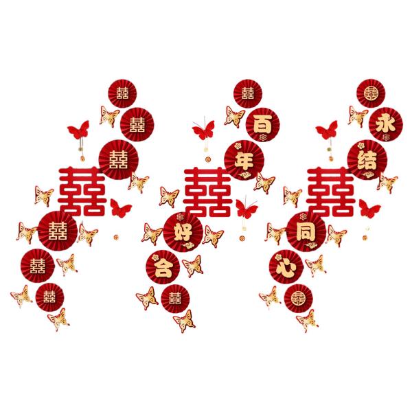 伝統的な中国の結婚式の装飾、バレンタインデーの廊下の結婚式のスタイル A