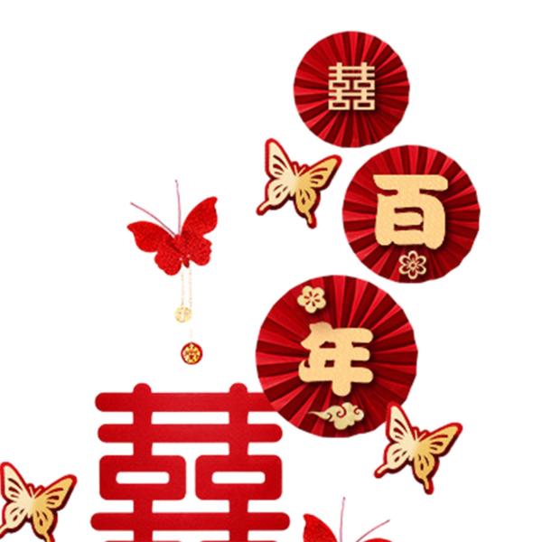 伝統的な中国の結婚式の装飾、バレンタインデーの廊下の結婚式のスタイル A