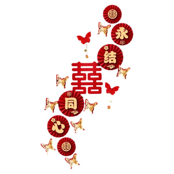 伝統的な中国の結婚式の装飾、バレンタインデーの廊下の結婚式のスタイル B