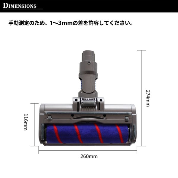 ダイソン V7 V8 V10 V11 ソフトローラクリーナーヘッド 交換用 コードレススティック掃除機 インストールが簡単 フロアヘッド