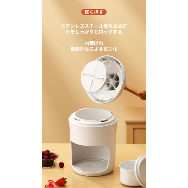 手動 かき氷機 ふわふわ かき氷器 かき氷機 手動式 かき氷 機械 製氷カップ かき氷機 手動 かき氷器 ふわふわ アイスクラッシャー 砕氷機 水洗い可能 1個