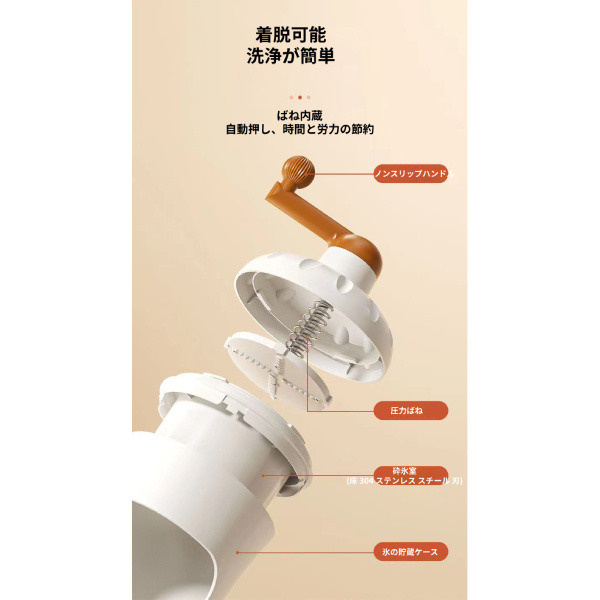 手動 かき氷機 ふわふわ かき氷器 かき氷機 手動式 かき氷 機械 製氷カップ かき氷機 手動 かき氷器 ふわふわ アイスクラッシャー 砕氷機 水洗い可能 1個