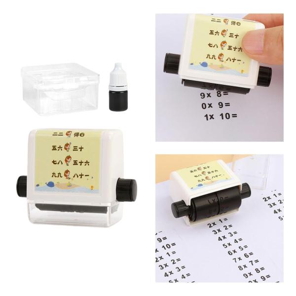 算数ローラースタンプ 掛け算 算数学習スタンプ キャリングボックス付き インクローラー付き デジタル教育スタンプ 子供用 就学前用