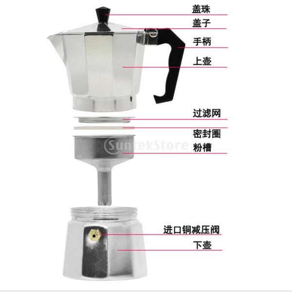 KOZEEY コーヒーモカメーカー モカポット パーコレーター 調理器具 耐熱性 コーヒー 台所 4種類選べる  - 6カップ