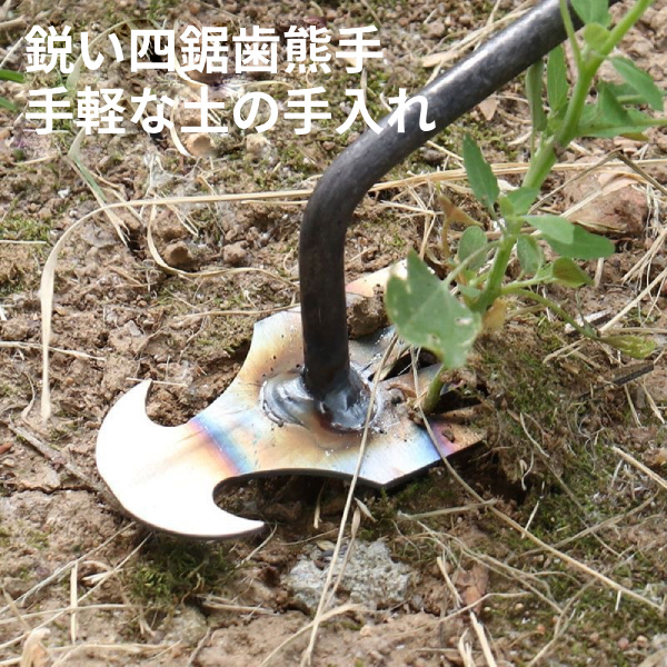 草抜き 除草機 手動除草機 鉄製 くわ 雑草抜き 片手鍬 草削鍬 手動草抜き 4本鍬レーキ ガーデン 農機具 草抜き器具 除草工具 ガーデニング耕運機 除草用鍬 50CM