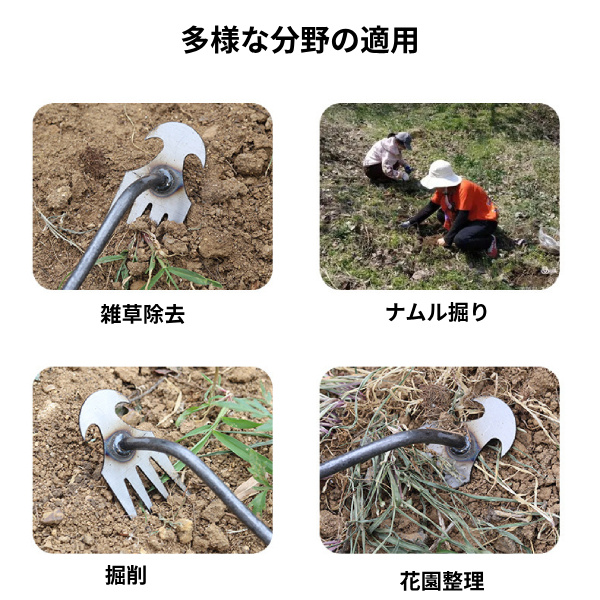 草抜き 除草機 手動除草機 鉄製 くわ 雑草抜き 片手鍬 草削鍬 手動草抜き 4本鍬レーキ ガーデン 農機具 草抜き器具 除草工具 ガーデニング耕運機 除草用鍬 50CM