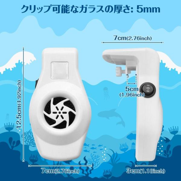 水族館チラーファン静音 2 可変速度 USB ケーブル水槽冷却ファン グリーン