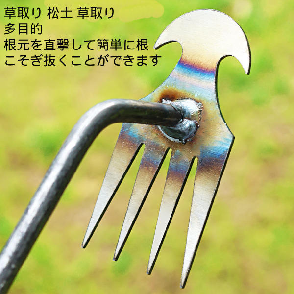 雑草取り器具 草抜き くわ 芝生 草取り道具 雑草抜き 道具 雑草取り器具 片手鍬 菜園鍬 高炭素鋼製 草削鍬 園芸用 40CM 4本鍬レーキ