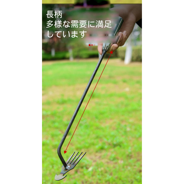 雑草取り器具 草抜き くわ 芝生 草取り道具 雑草抜き 道具 雑草取り器具 片手鍬 菜園鍬 高炭素鋼製 草削鍬 園芸用 40CM 4本鍬レーキ