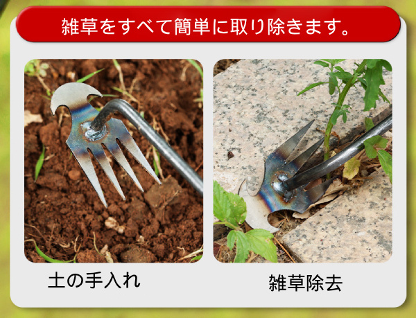 雑草取り器具 草抜き くわ 芝生 草取り道具 雑草抜き 道具 雑草取り器具 片手鍬 菜園鍬 高炭素鋼製 草削鍬 園芸用 40CM 4本鍬レーキ