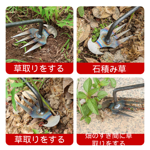 雑草取り器具 草抜き くわ 芝生 草取り道具 雑草抜き 道具 雑草取り器具 片手鍬 菜園鍬 高炭素鋼製 草削鍬 園芸用 40CM 4本鍬レーキ