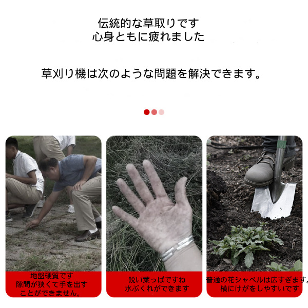 手動除草 機 除草鍬  除草機 多機能除草くわ 雑草抜き 草抜き 炭素鋼除草機 ポータブル草引き 多機能除草機 片手鍬 菜園鍬  草削鍬 園芸用 50cm