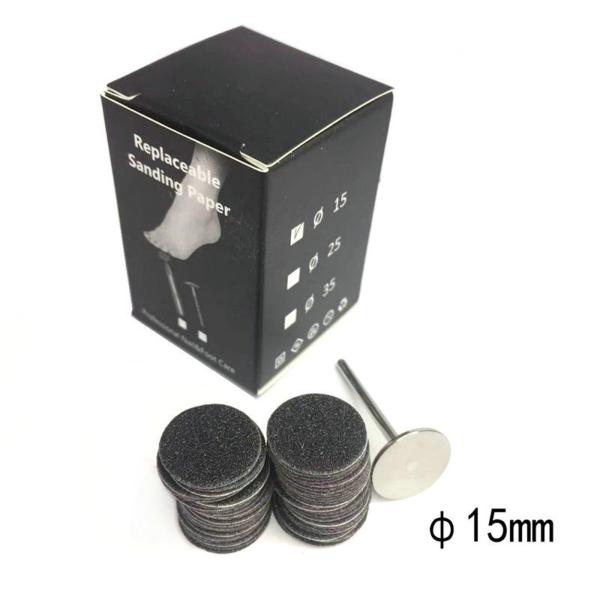 電気フットファイル 15mm 240Grit 50 個用サンドペーパー交換パッド