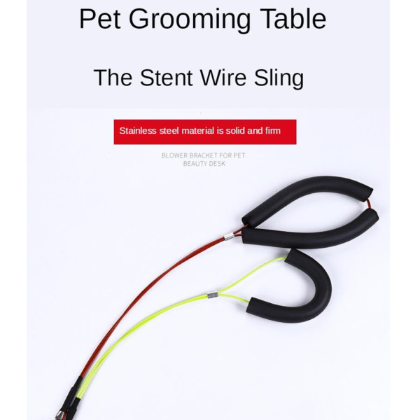 耐久性のあるペットグルーミングステンレス鋼テーブルサポートワイヤースリングYellow + Red