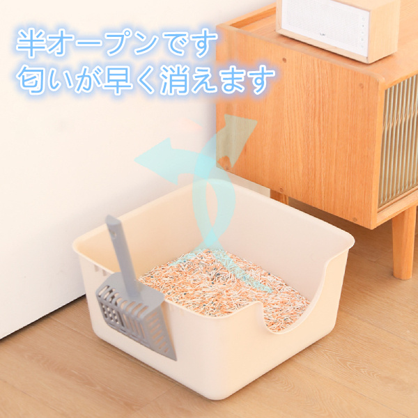 猫用トイレ 耐久性のあるオープントップ ペット用トイレ 小型中型猫 子猫  流出防止 猫のトイレ  カーキ色  ニャンとも清潔トイレセット
