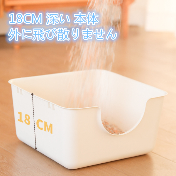 猫用トイレ 耐久性のあるオープントップ ペット用トイレ 小型中型猫 子猫  流出防止 猫のトイレ  カーキ色  ニャンとも清潔トイレセット