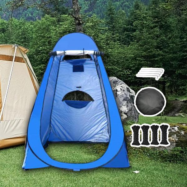 ブルー プライバシーテント プライバシーテント更衣室 収納バッグ付き