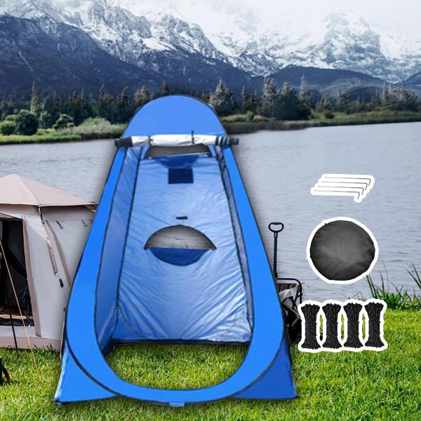 ブルー プライバシーテント プライバシーテント更衣室 収納バッグ付き