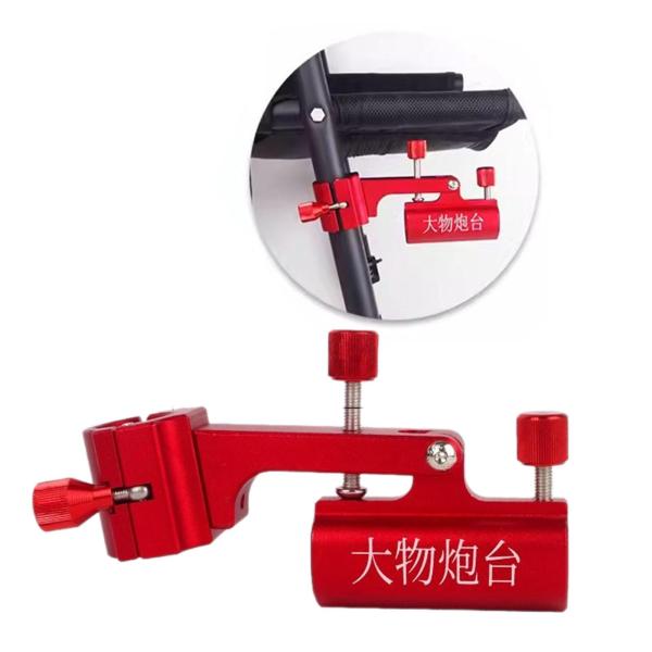 釣り竿ホルダー 回転長さ15cm 釣り椅子アクセサリー ロッドホルダー B