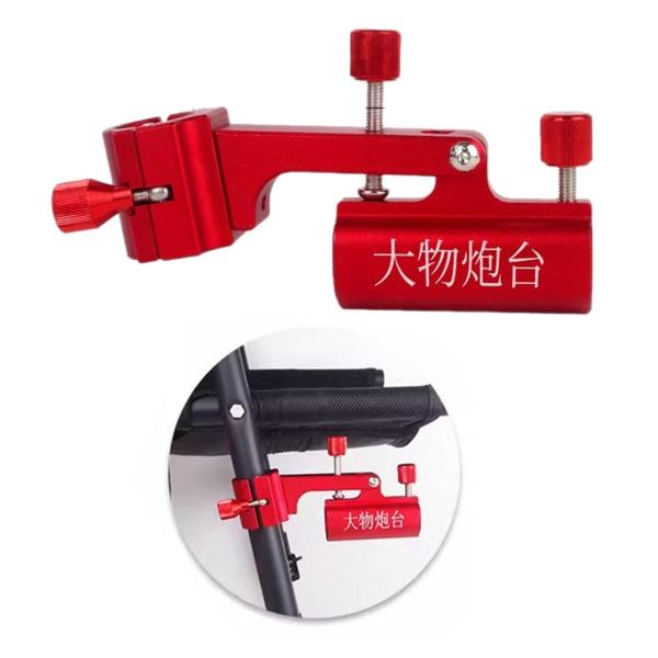 釣り竿ホルダー 回転長さ15cm 釣り椅子アクセサリー ロッドホルダー B