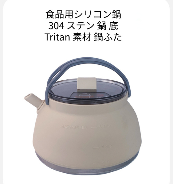 折り畳み式やかん 大容量 1.5L やかん 200MLカップ  500MLボウル シリコンケトル 直火 IH対応 湯沸かし 軽量 アウトドア調理器具